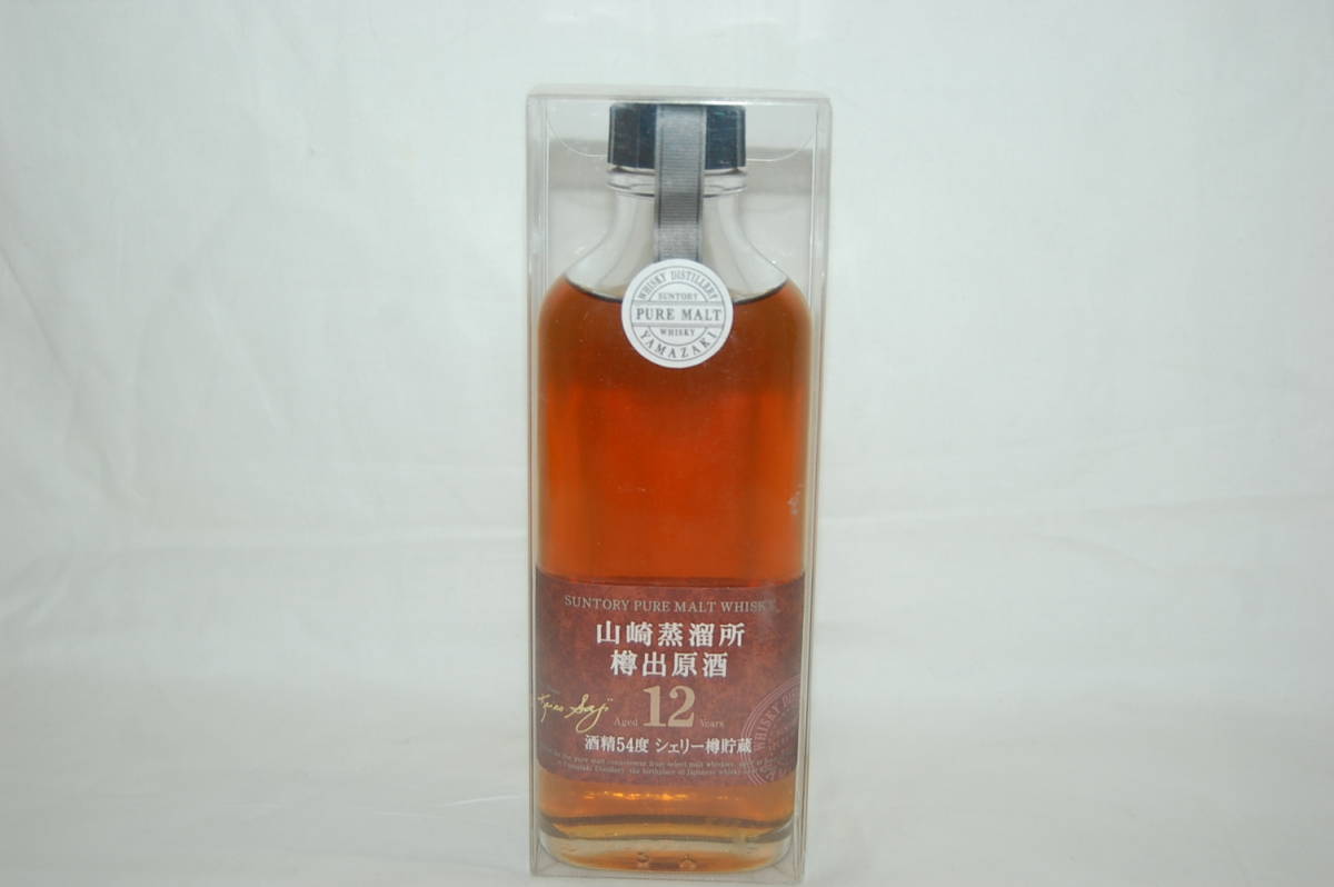 ☆古酒☆ 三楽 オーシャン グロリア オーシャン シップボトル 760ml 43