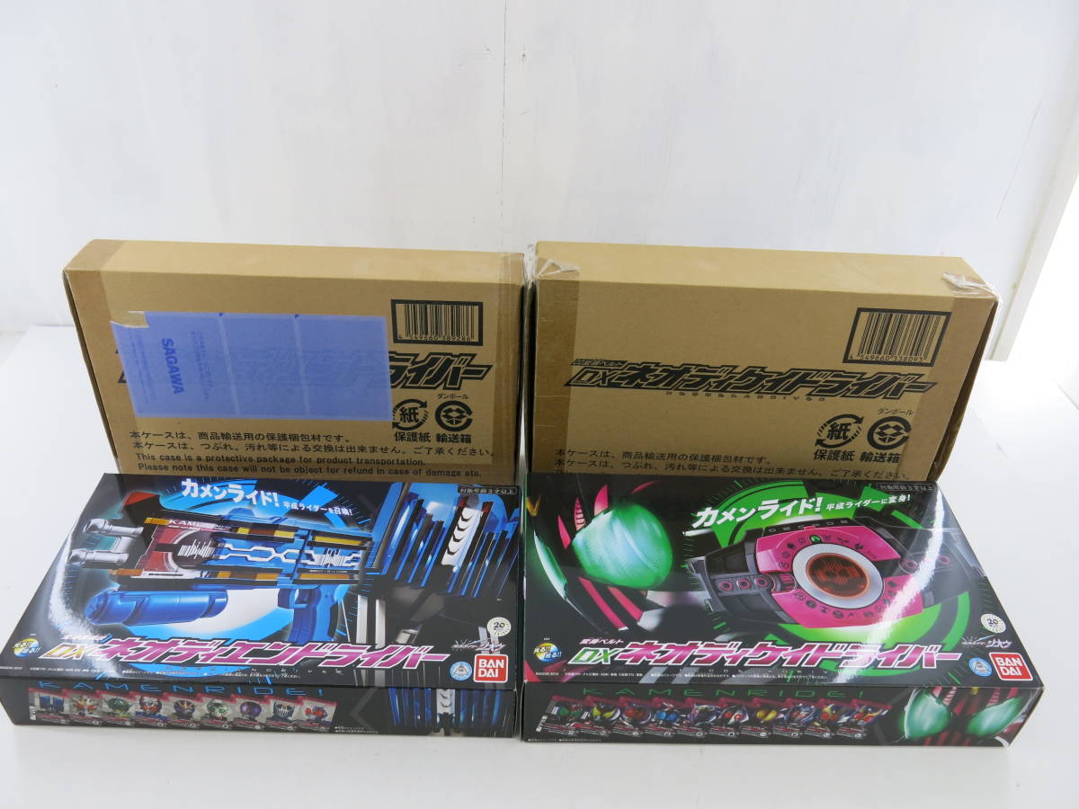 新作 30 100/ 仮面ライダー DXネオディケイドラバー DXネオディエンドライバー セット 1102(仮面ライダー)｜売買されたオークション情報、yahooの商品情報をアーカイブ公開 - オークファン 仮面ライダー