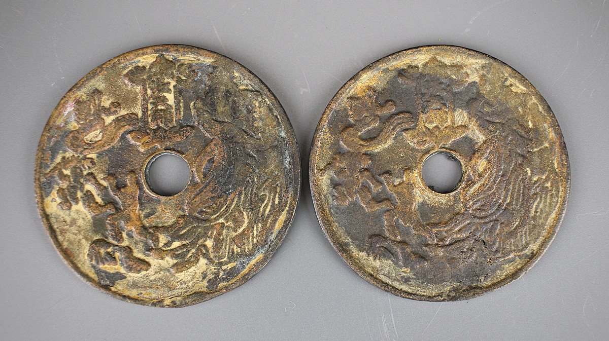 D1081 日本古銭 吾唯知足 恵比寿大黒 十二支 古銭 絵銭 7点 一括出品