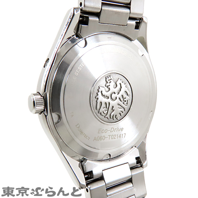 101612465 1円 シチズン CITIZEN ザシチズン ブルーダイヤル 年 101612465 1円 シチズン CITIZEN ザシチズン ブルーダイヤル 年