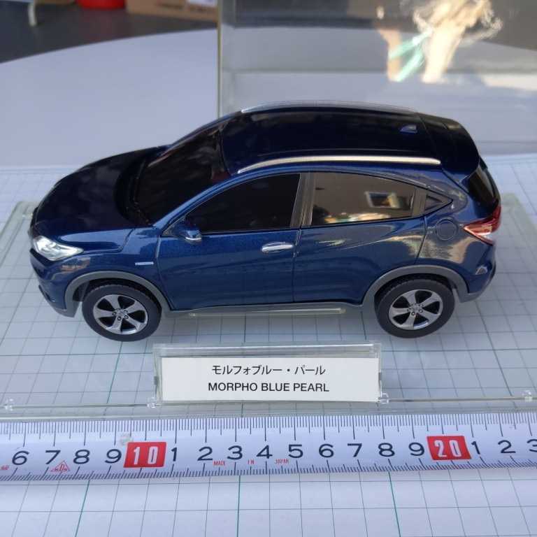 旧型ホンダヴェゼル カラーサンプルミニカー　モルフォブルー・パール ヴェゼル カラーサンプル ホンダ モルフォブルー・パール ミニカー