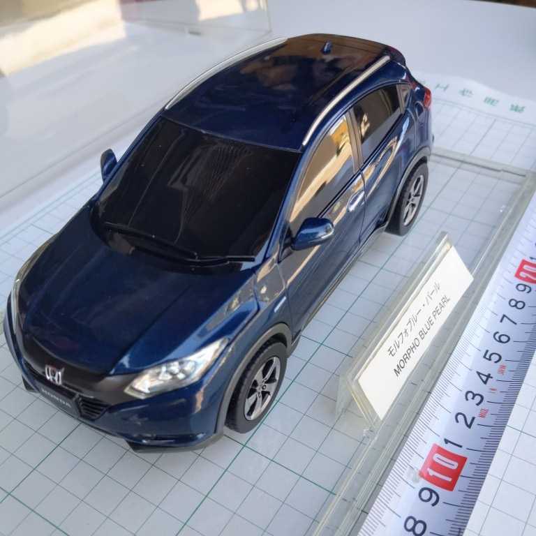 旧型ホンダヴェゼル カラーサンプルミニカー　モルフォブルー・パール ヴェゼル カラーサンプル ホンダ モルフォブルー・パール ミニカー