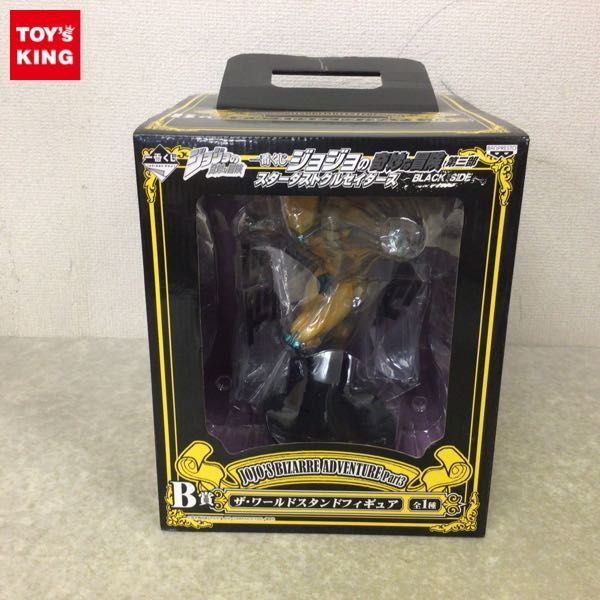 キンケシ09 ゼブラ カラーリング 袋未開封新品☆ キン肉マン消しゴム