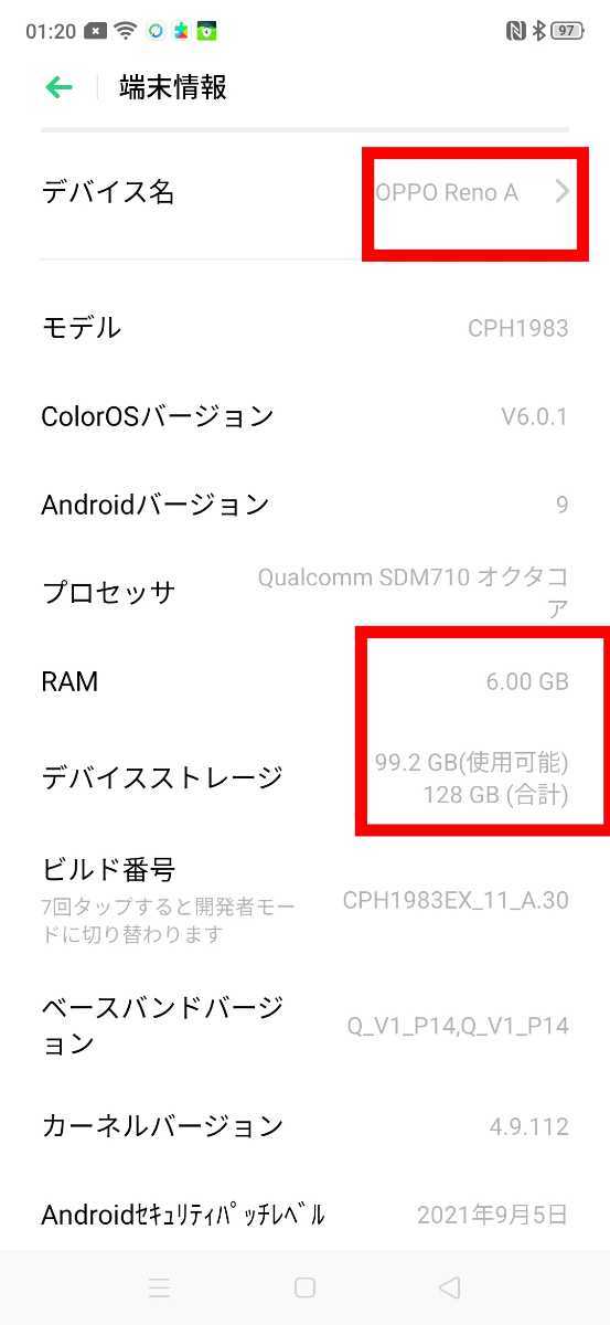 卸売 OPPO Reno A SIMフリー 選べるケース付き ROMが128GBの特別版