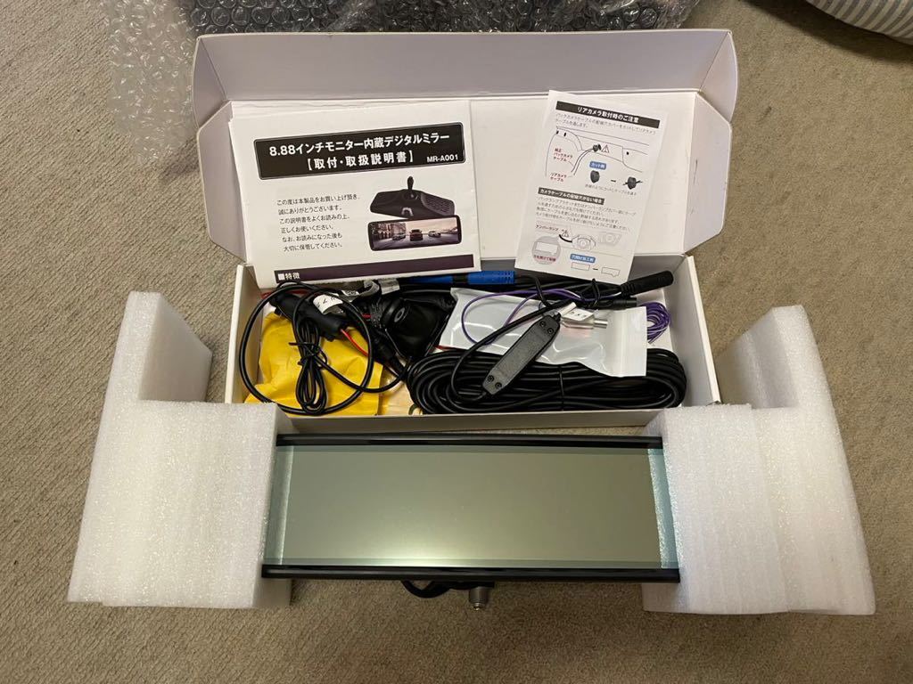 MAXWIN MR-A001 デジタルインナーミラー MAXWIN | MDR-A001 MDR-A001A