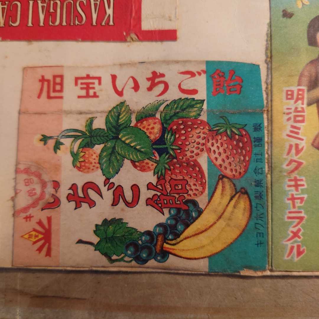 昭和 キャラメル パッケージ 空箱 厚紙に両面貼り込み ラベル レッテル