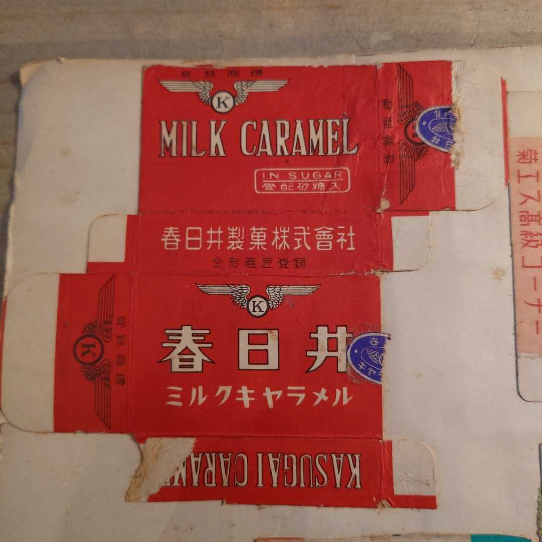 昭和 キャラメル パッケージ 空箱 厚紙に両面貼り込み ラベル レッテル