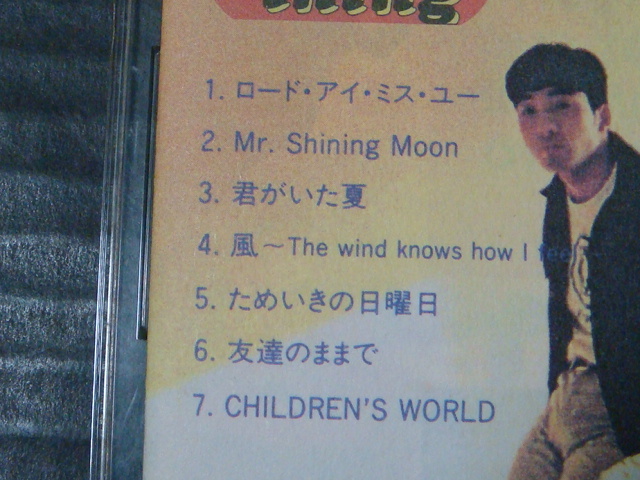 ミスター・チルドレン/MR.CHILDREN「EVERYTHING」「KIND OF LOVE