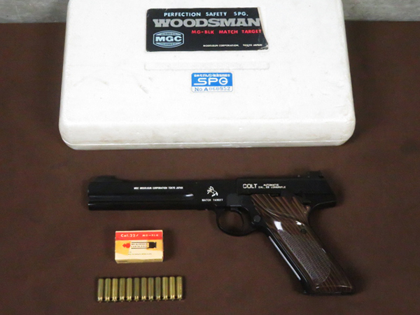 MGC COLT WOODSMAN MATCH TARGET コルト ウッズマン マッチターゲット