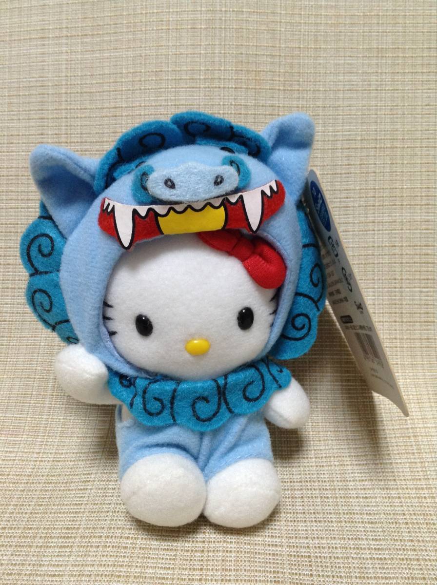 ハローキティ ボールチェーンマスコット シーサー着ぐるみ 沖縄 ブルー 