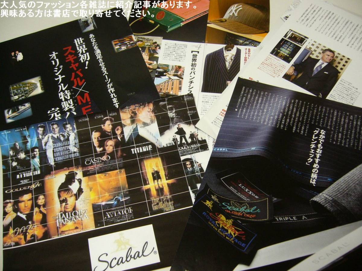 &amp; Dege - Years 0 Cloths 英国 Dege & Skinner X SCABAL サヴィルローの伝統と技術　威風堂々ダブルプレススーツ　ミッドナイトブルー＆ブラック 48R/A6 /19，5万