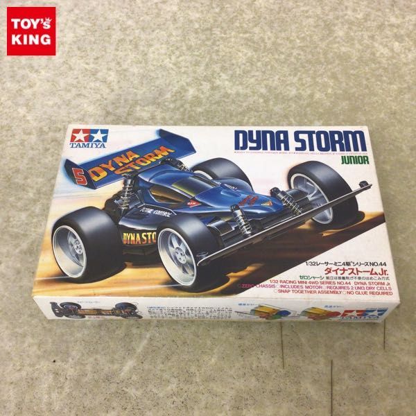 1円〜 タミヤ レーサーミニ四駆 1/32 ダイナストーム Jr