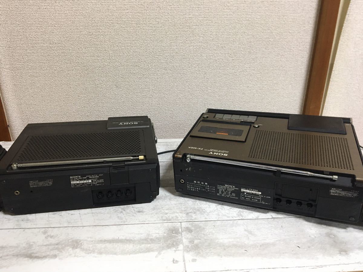 FX-402A Sony ソニー SONY テレビ付きラジカセ - : Yahoo!オークション