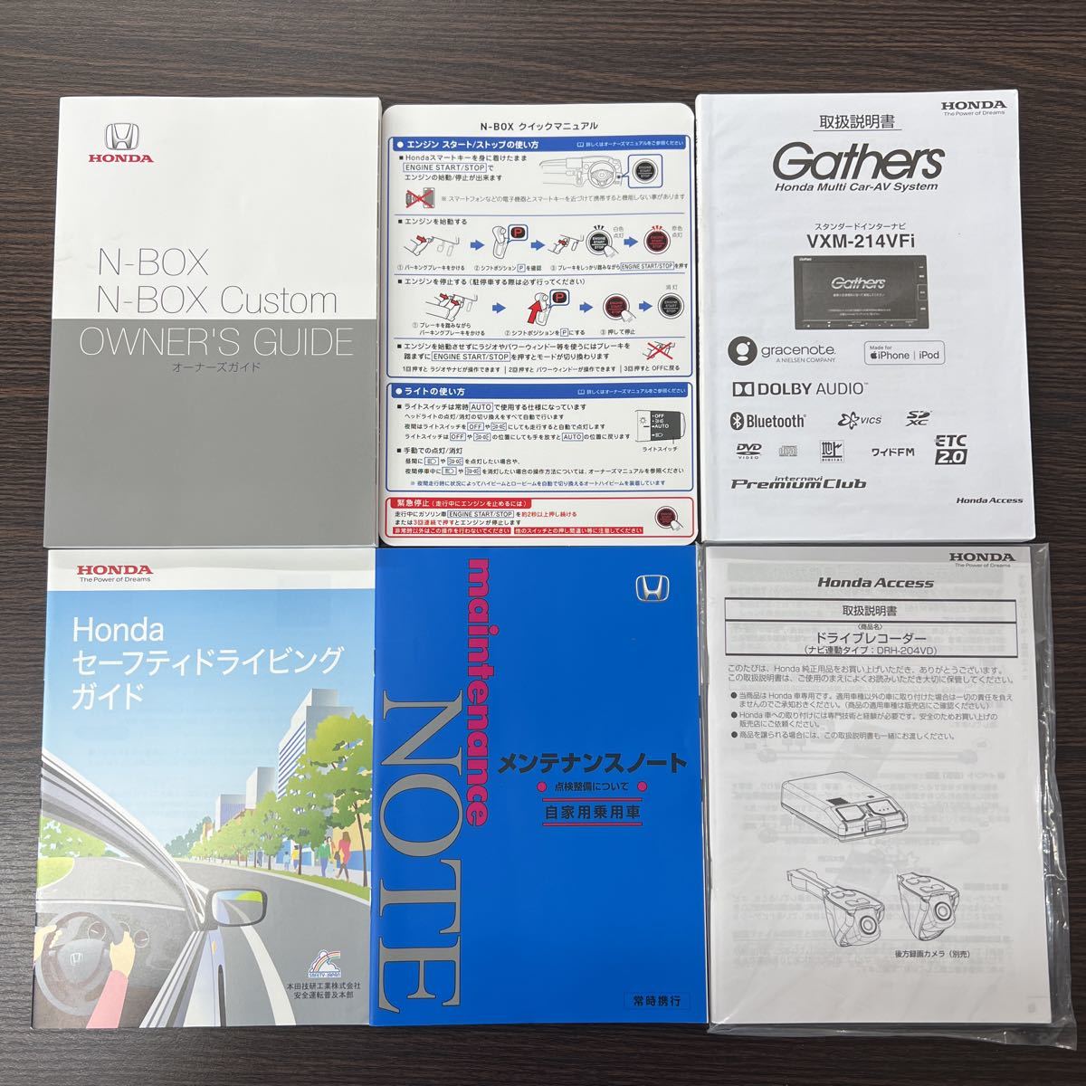 JF3 JF4 N-BOX N-BOXカスタム オーナーズガイド 取扱説明書 2021.02(11)