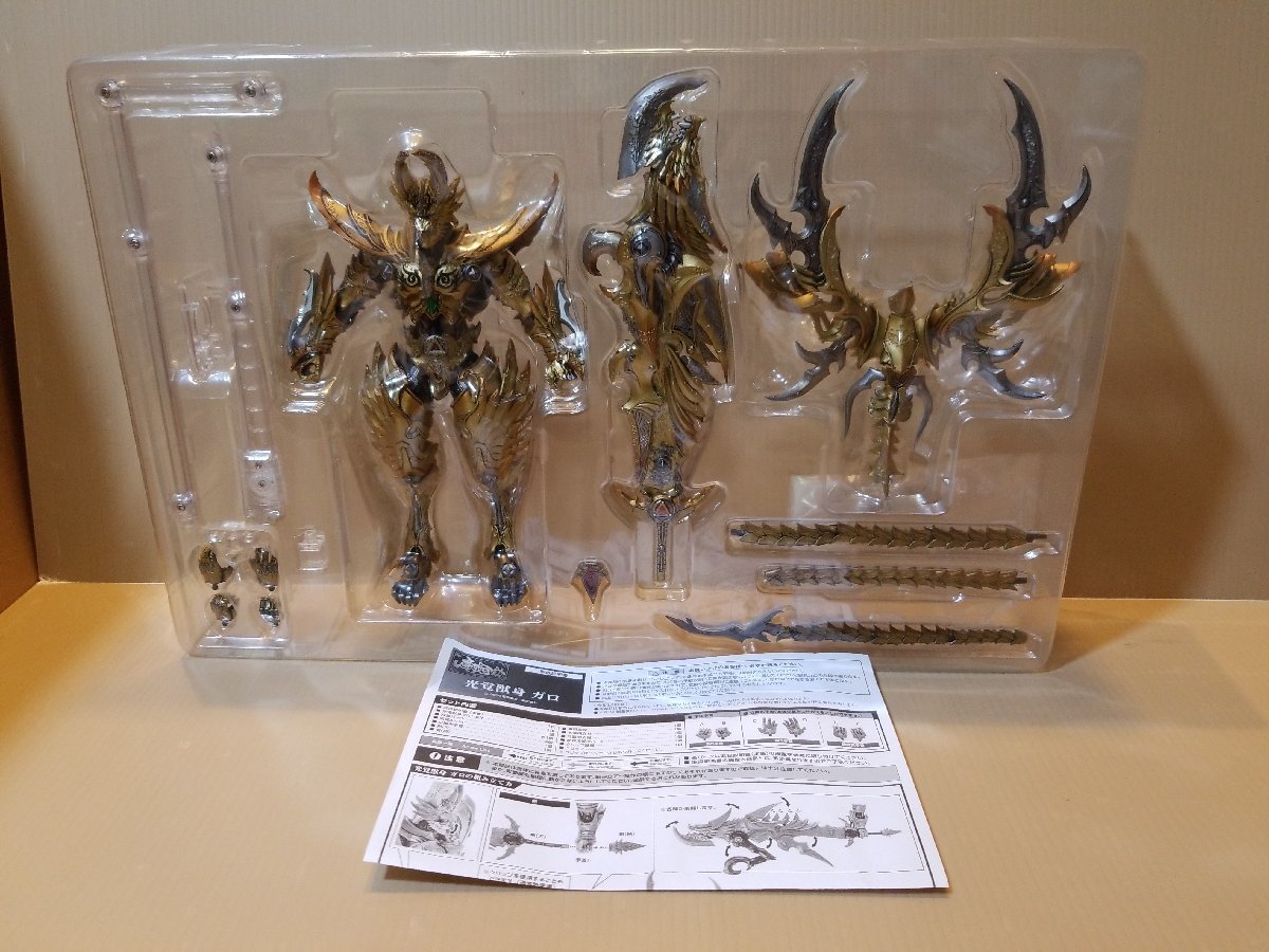 ♪バンダイ 魔戒可動 光覚獣身 ガロ 牙狼 -魔戒ノ花-