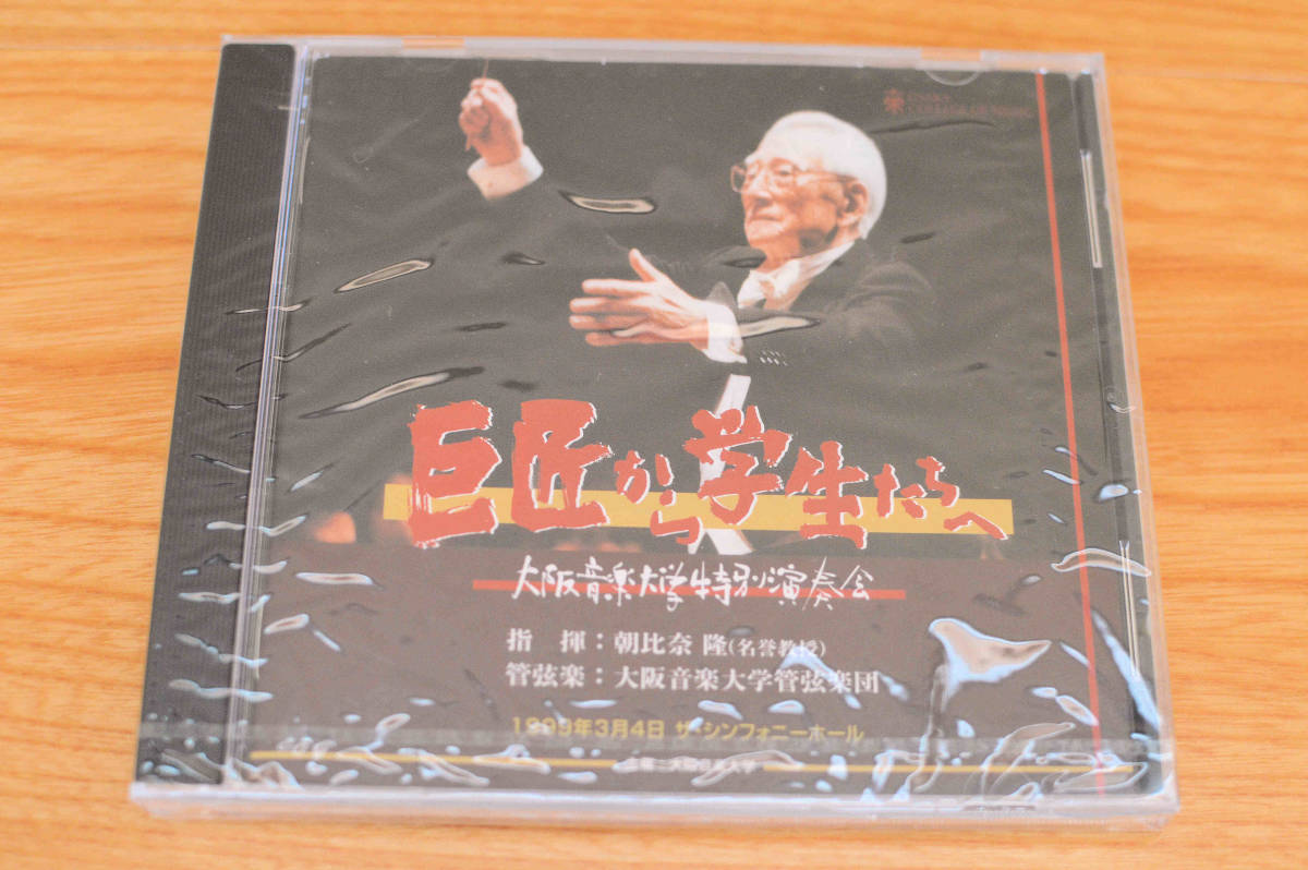 交響曲第5番 : チャイコフスキー交響曲第5番のCD 追悼文集（最後の 