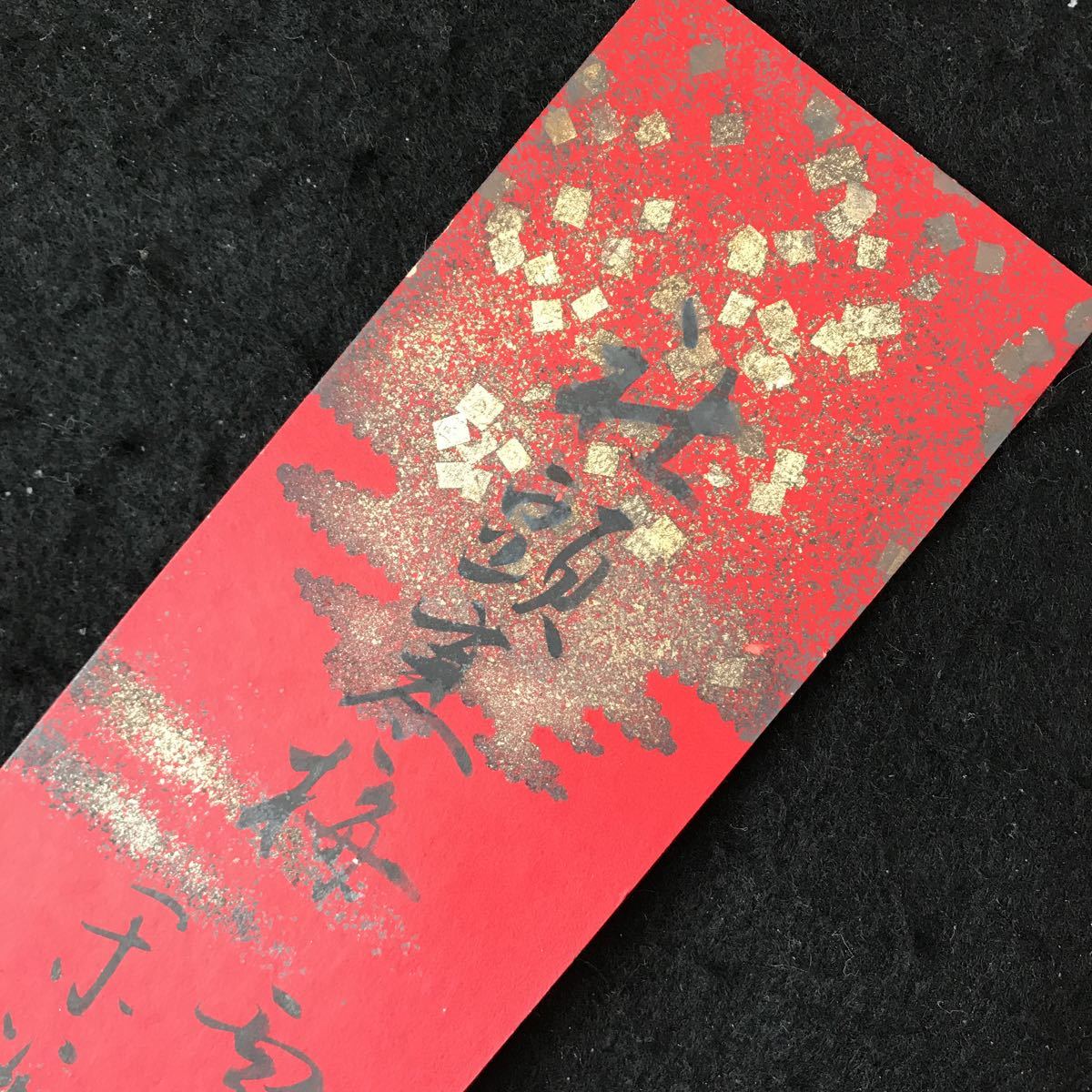野村徳七 野村證券を創業した大実業家の名品コレクション展「野村得庵