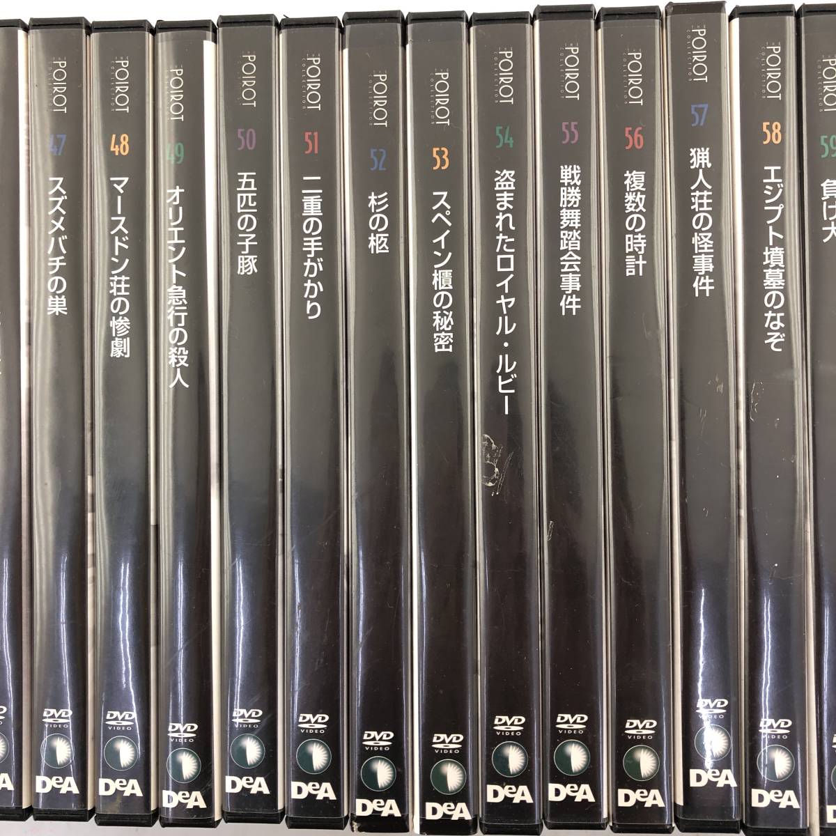 名探偵ポワロ　 全65巻セット　DVDコレクション　デアゴスティーニ 全巻セット】名探偵ポワロ DVDコレクション 65本セット(全65巻) まとめ