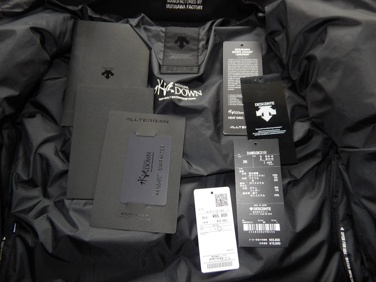 ☆21FW 美品 DESCENTE デサント ダウンジャケット オルテライン 