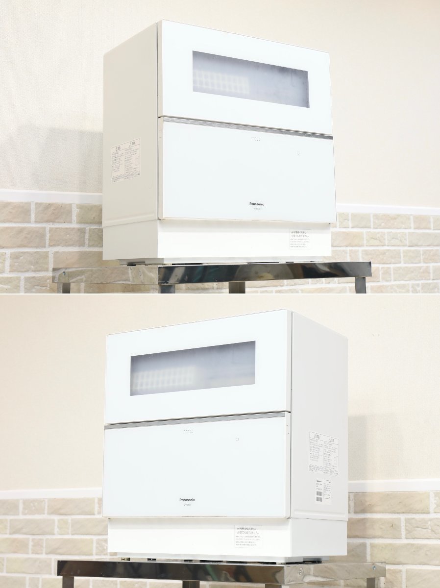  F1339 パナソニック Panasonic 食器洗い乾燥機 食洗機 乾燥機 卓上型 NP-TZ300-W 2020年製(食器洗い乾燥機)｜売買されたオークション情報、yahooの商品情報をアーカイブ公開 - オークファン 食器洗い乾燥機