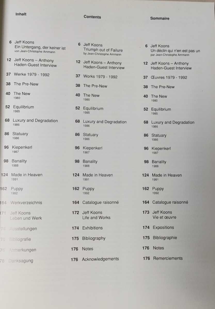 洋書写真集 ジェフ クーンズ作品集 1979-1992 現代アートの巨匠 JEFF