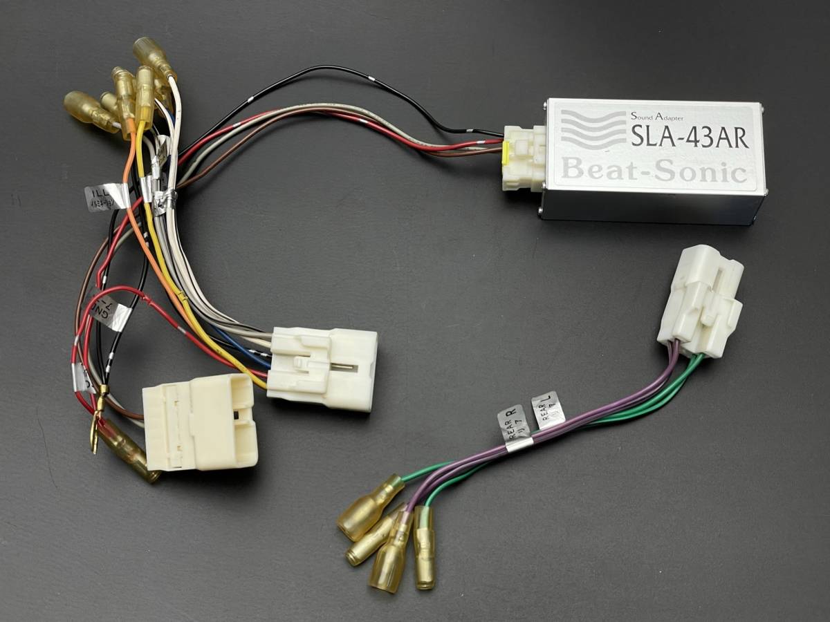 ビートソニック SLX-43AR 17クラウン 楽天市場】【最大500円OFF！先着