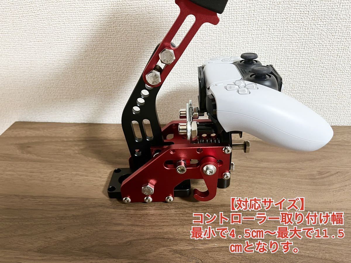 New ps4 ps5ハンコン 用 サイドブレーキ レバー ロジクール G29 