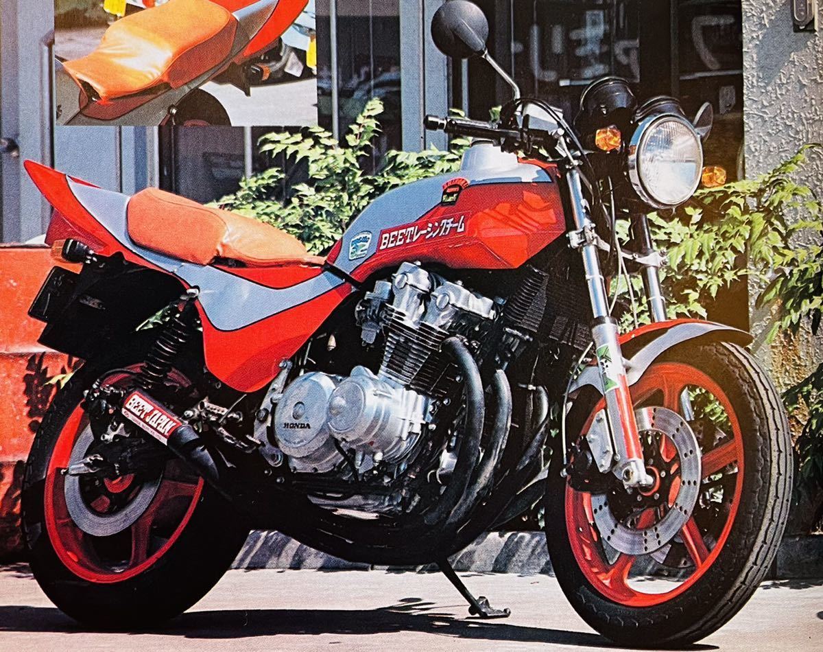 当時物 雑誌/ カフェレーサー CBX400F CBR400F CB750F Z400FX Z400GP