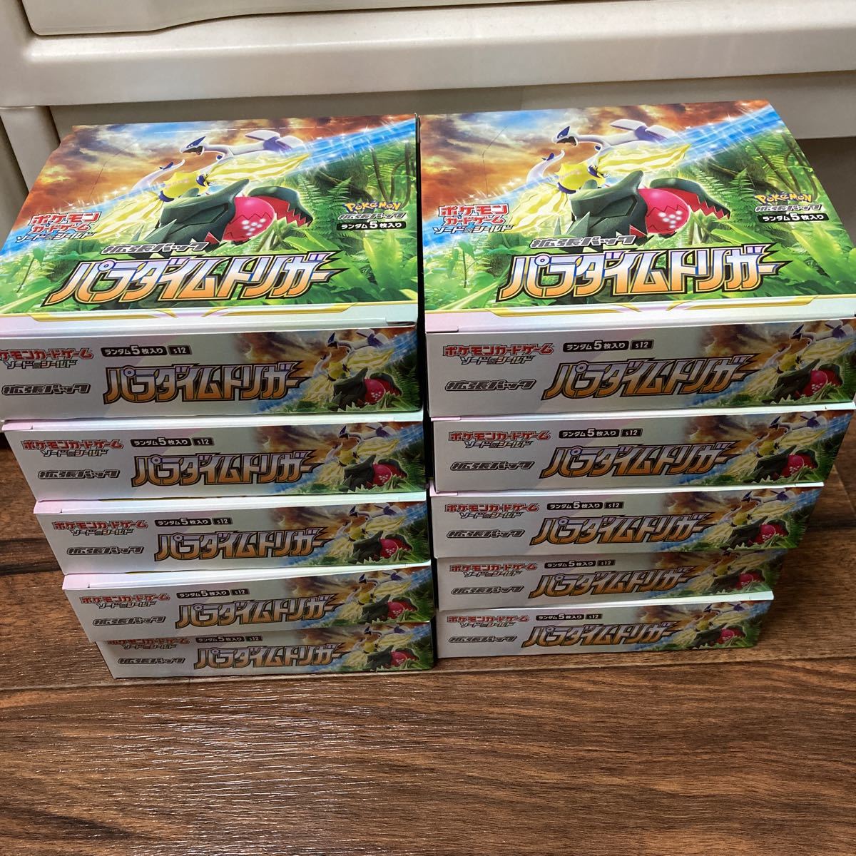 ポケモンカード パラダイムトリガー 10box分 300パック 未開封