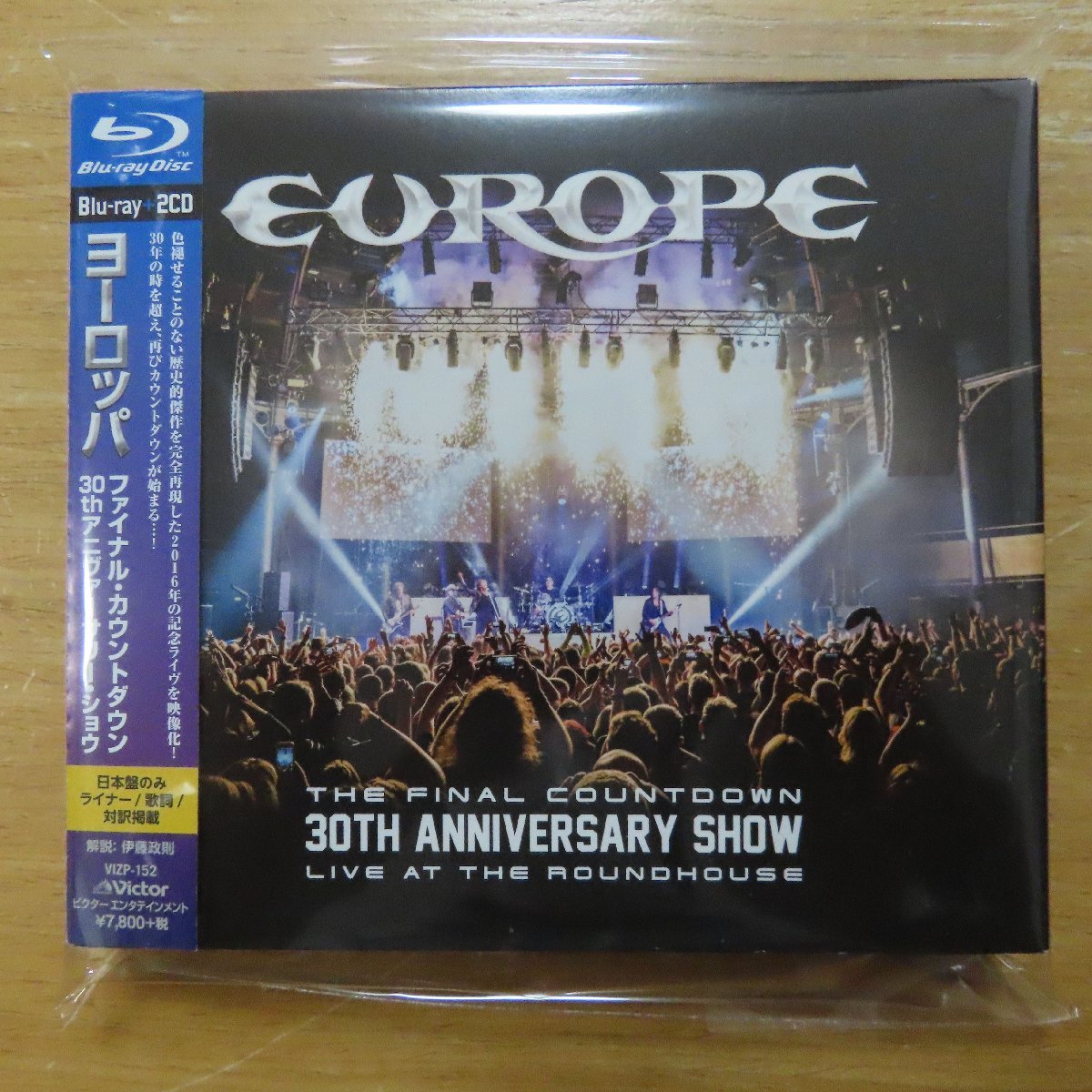 最新作，新作登場 4988002738205; Blu-ray+2CD ヨーロッパ / ファイナル カウントダウン 30thアニヴァーサリー ショウ(一般)｜売買されたオークション情報、yahooの商品情報をアーカイブ公開 - オークファン 一般