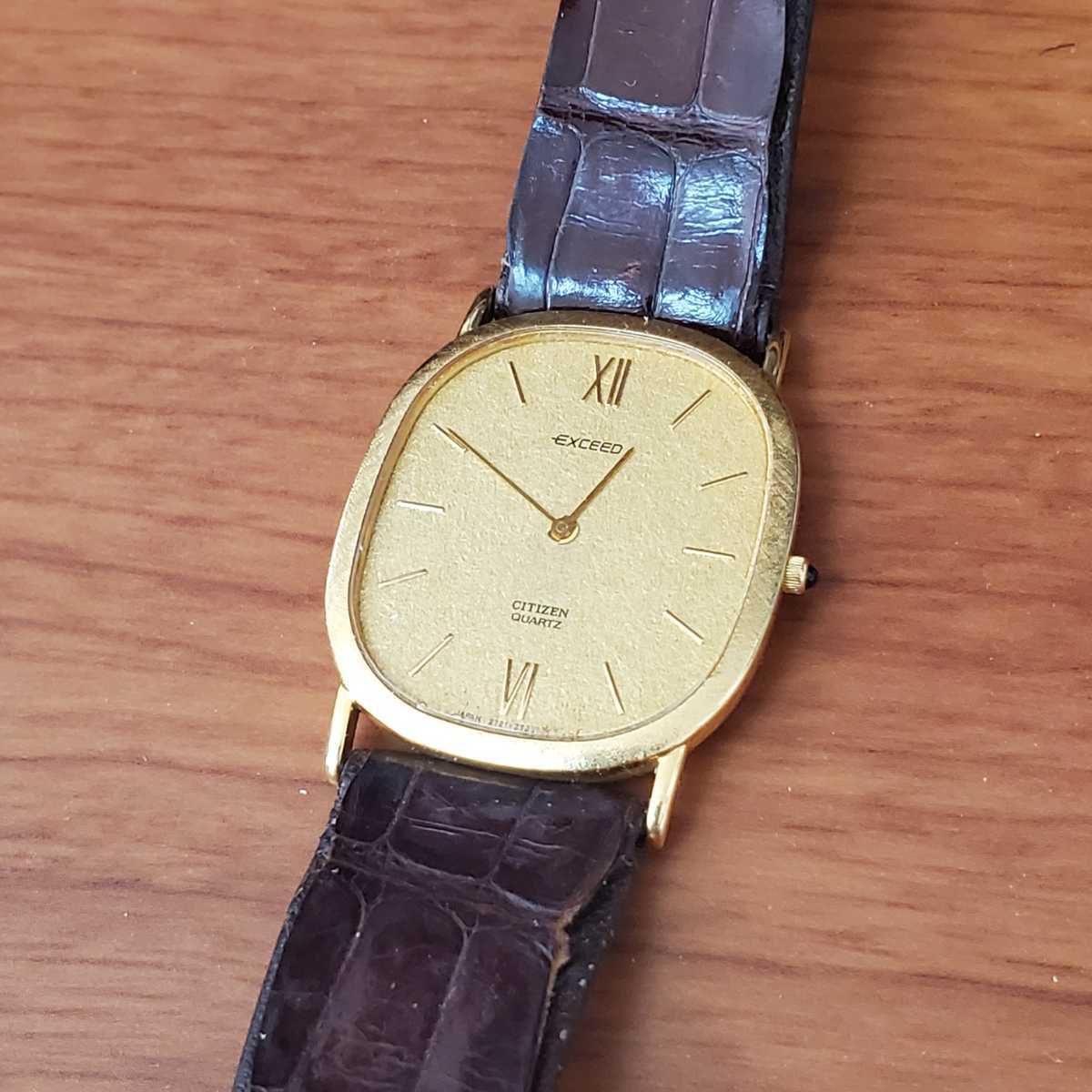 シチズン エクシード クォーツ 18K 750 CITIZEN K18 金無垢
