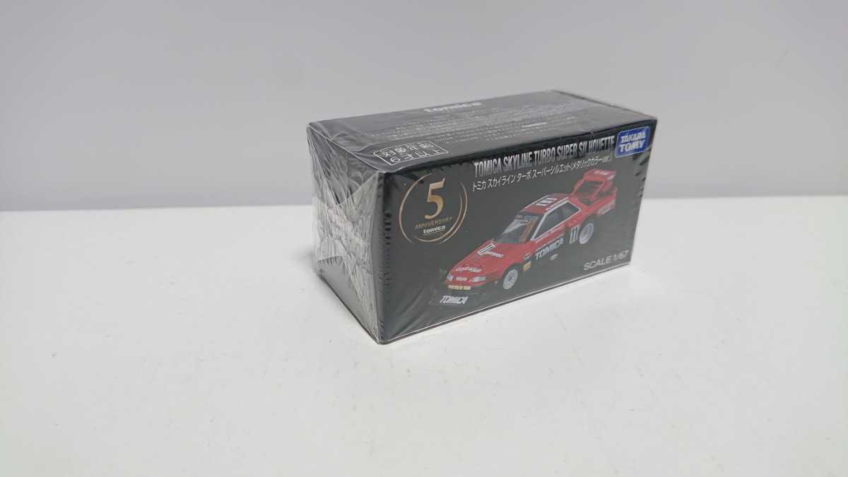 中古品】スカイライン ターボ スーパーシルエット メタリックカラーver 