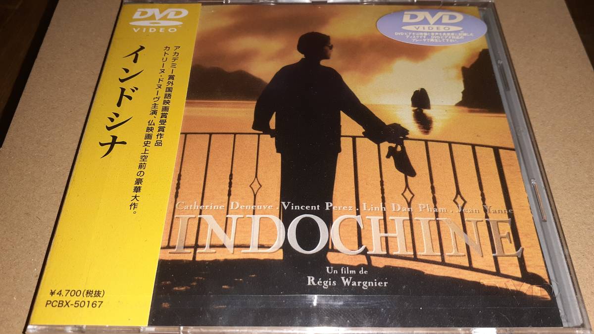 アカデミー賞外国語映画賞の値段と価格推移は 35件の売買情報を集計したアカデミー賞外国語映画賞の価格や価値の推移データを公開