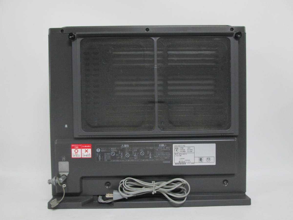 ノーリツ ガスファンヒーター NORITZ GFH-4001S GFH-4001S-W2 公式通販
