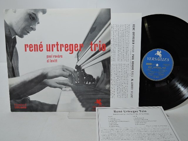  国内盤/澤野工房 Rene Urtreger Trio ルネ ユルトルジェ トリオ Rene Urtreger Trio LP 12インチ /Versailles STDX 8008 /Jazz(ジャズ一般)｜売買されたオークション情報、yahooの商品情報をアーカイブ公開 - オー ジャズ一般