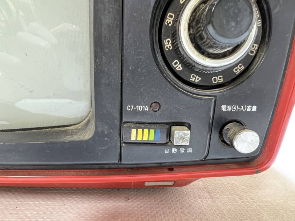 サンダーカラーテレビジョン C7-101A SANYO C7-101A サンヨー カラーテレビジョン 赤 昭和レトロ 当時物
