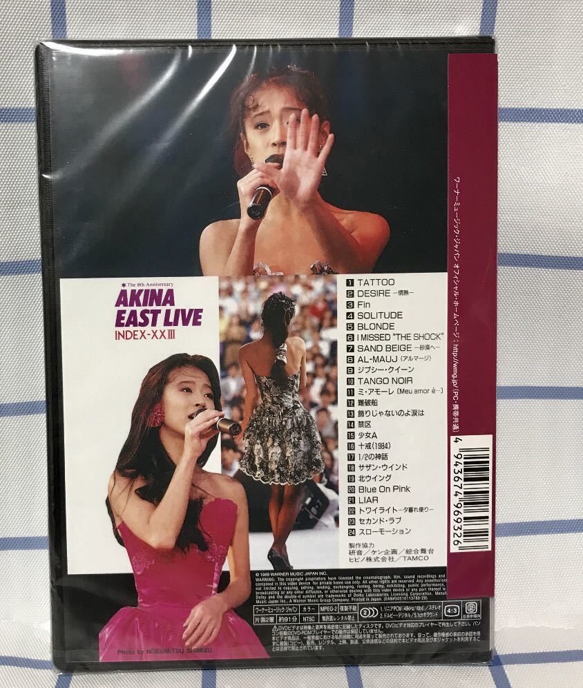 中森明菜「イースト・ライヴ」レーザーディスク【特価】未開封 中森