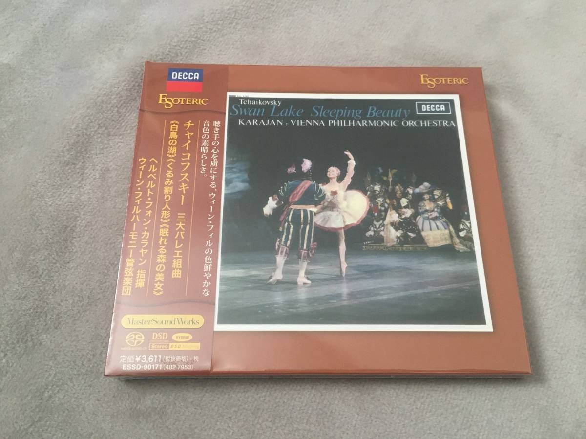 驚きの破格値，人気 ESOTERIC SACD チャイコフスキー バレエ組曲