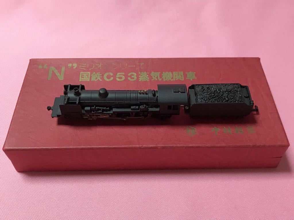希少／箱付き】中村精密 Nゲージ/ミリオンシリーズ 国鉄C53蒸気機関車 