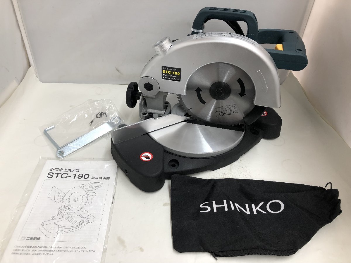 大得価，人気 品 新興製作所 卓上丸ノコ STC-190 IT2MLTHADBZE(丸のこ)｜売買されたオークション情報、yahooの商品情報をアーカイブ公開 - オークファン 木工用