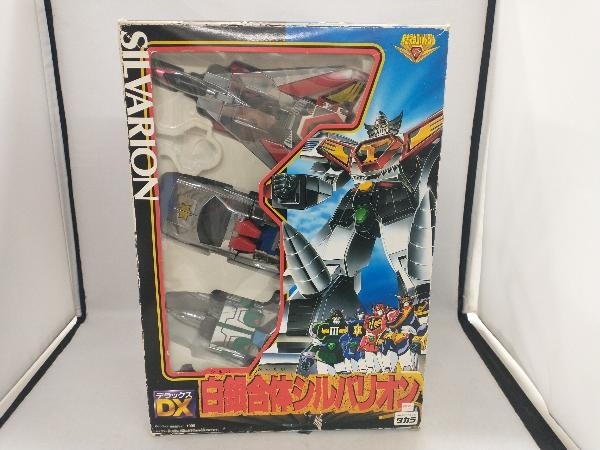 現状品 タカラ　黄金勇者ゴルドラン　DX　白銀合体　シルバリオン