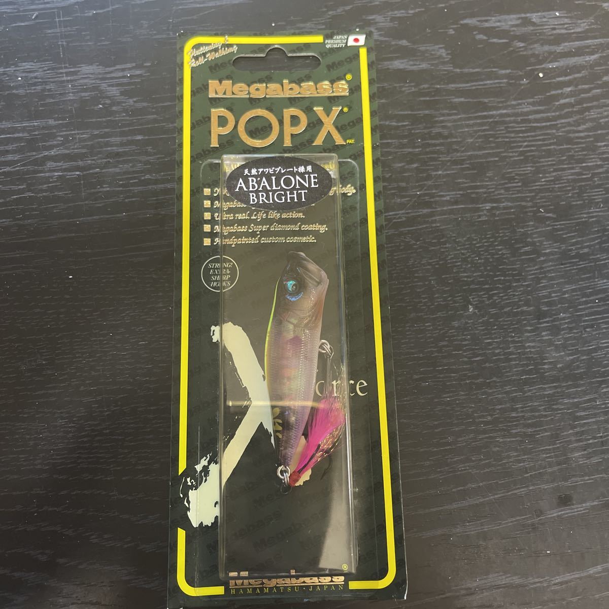 ルアーアングル浜 Megabass メガバス pop-x ポップX 限定カラー AB