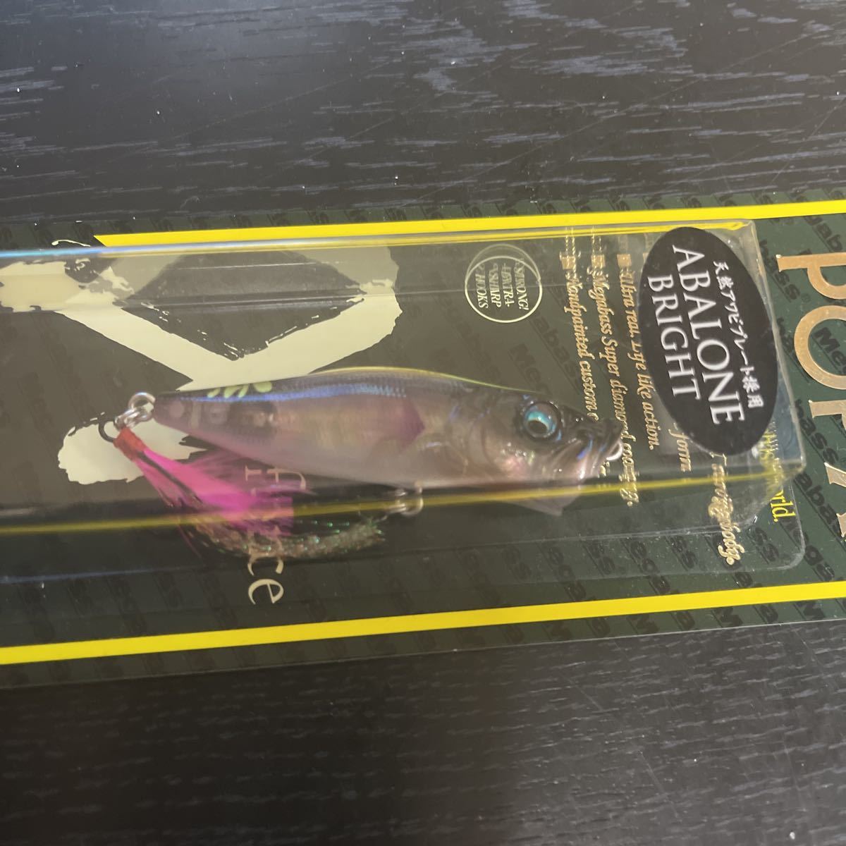 ルアーアングル浜 Megabass メガバス pop-x ポップX 限定カラー AB