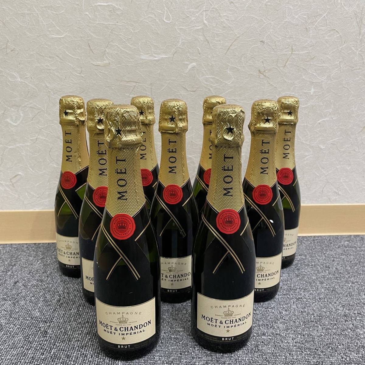 JV-34 【一円スタート】MOET＆CHANDON BRUT IMPERIAL おまとめ 9本