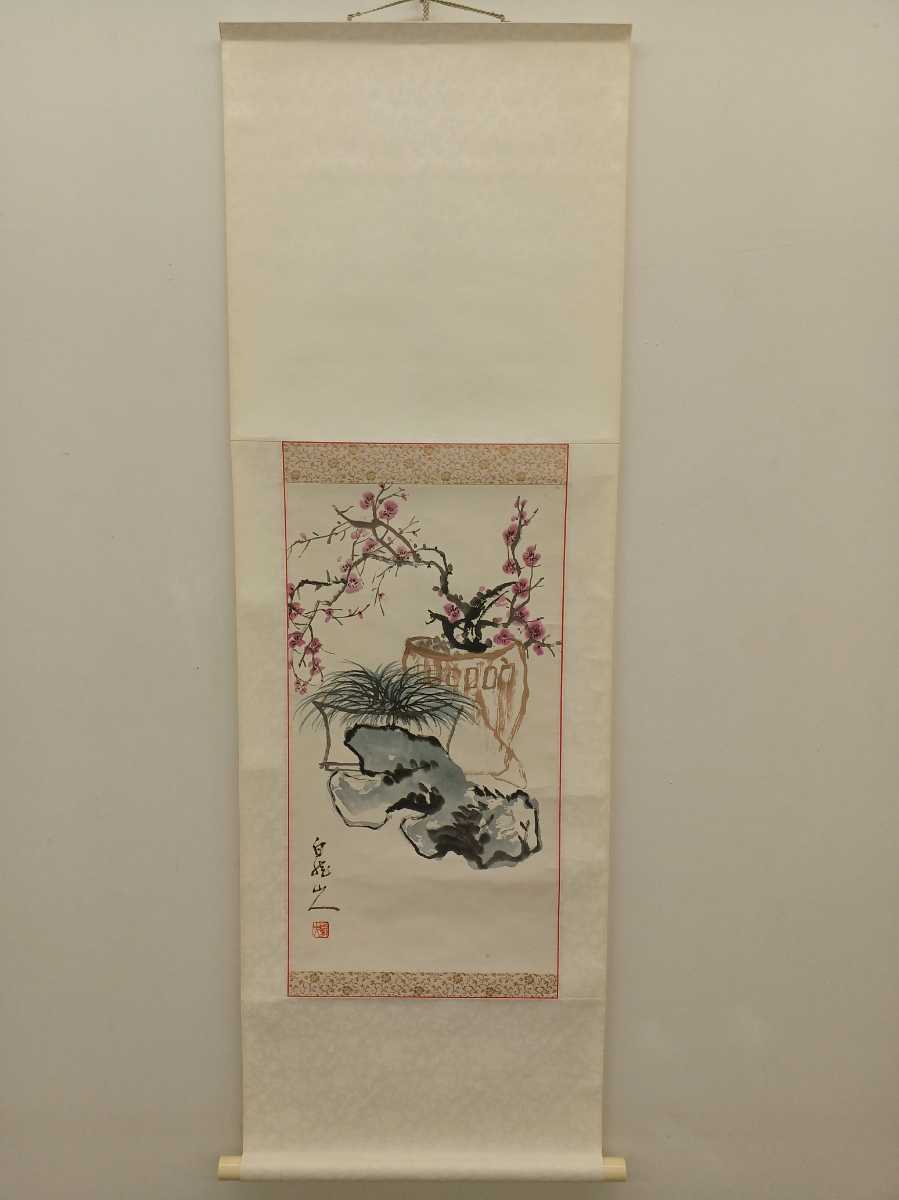 中国美術 紅梅報春落款有 掛軸 年代物 2023062115333661235960_w4032h3