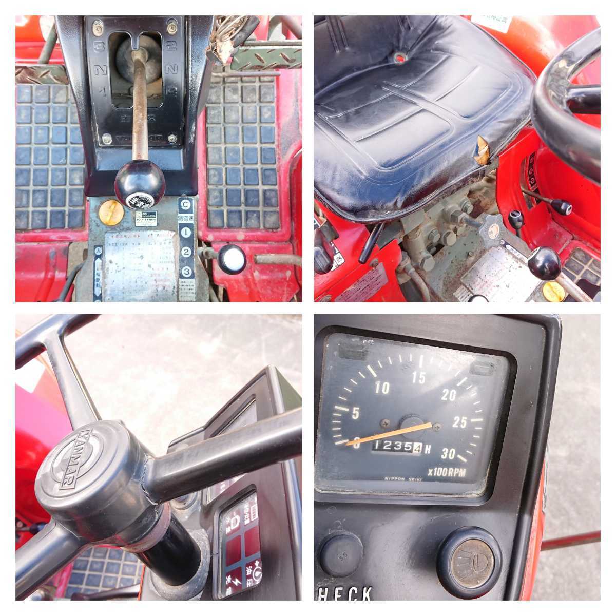 ヤンマー・トラクター YM2002D 4WD 水冷ディーゼル 20馬力!! 1235時間 