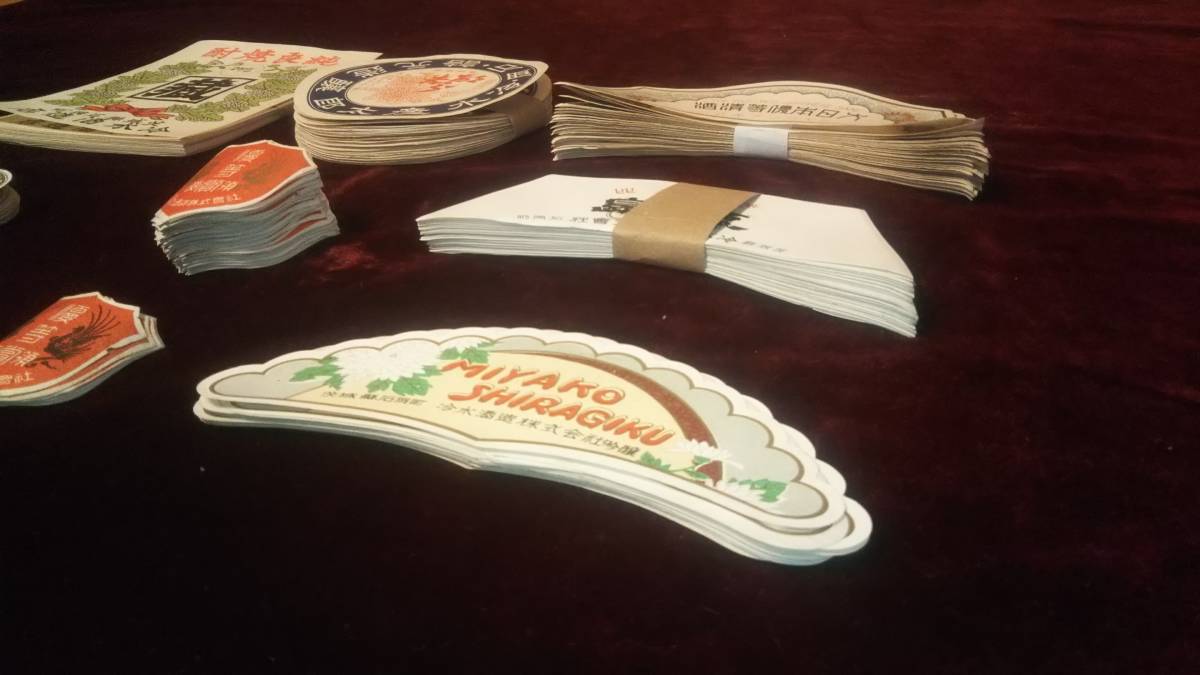 全9種類 約500枚まとめて 戦前 昭和レトロ紙製品/昭和レトロ紙