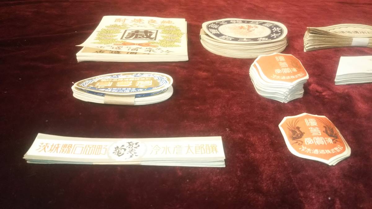 全9種類 約500枚まとめて 戦前 昭和レトロ紙製品/昭和レトロ紙