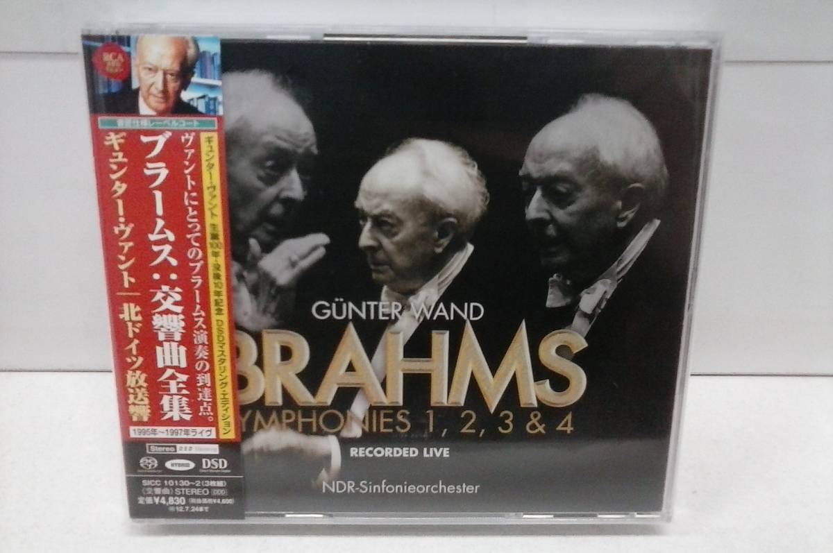 【人気SALE，限定SALE】 SACD ヴァント ブラームス： 交響曲全集(交響曲)｜売買されたオークション情報、yahooの商品情報をアーカイブ公開 - オークファン 交響曲