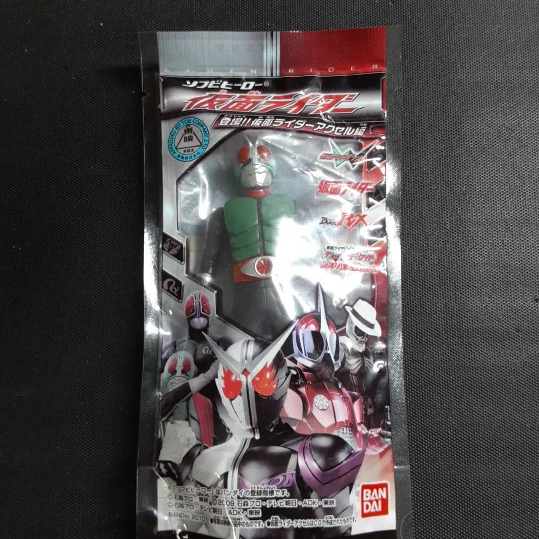ソフビヒーロー仮面ライダー バンダイ 登場！仮面ライダーアクセル編 0